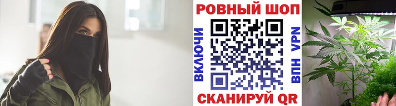 Хочу наркоту Псков Конопля КОКАИН МЕФ