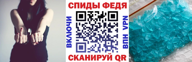 KRAKEN зеркало  где найти наркотики  Псков  Amphetamine VHQ 