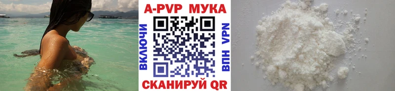 Alfa_PVP мука  Псков 