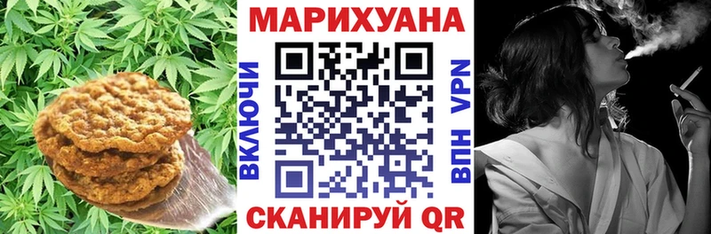 гидра онион  купить наркоту  нарко площадка телеграм  Canna-Cookies конопля  Псков 