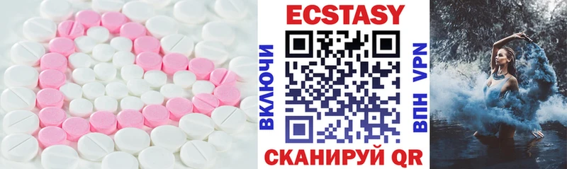 Ecstasy XTC  Псков 
