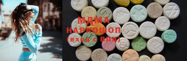 мефедрон Абинск