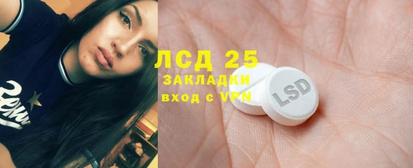 трава Алексеевка