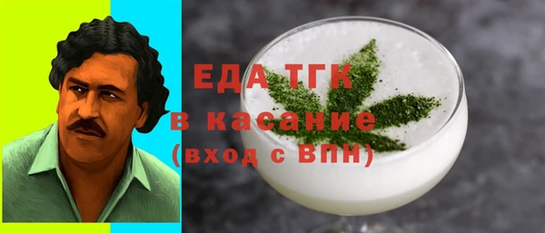 СК Абдулино