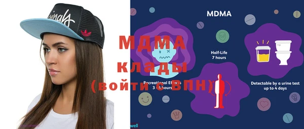 мефедрон Абинск