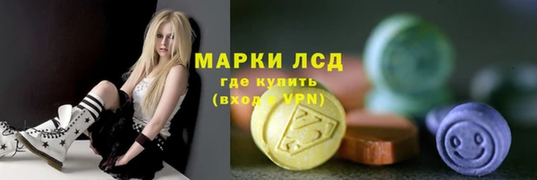 трава Алексеевка