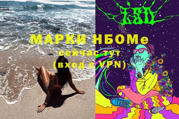 мдма Алзамай