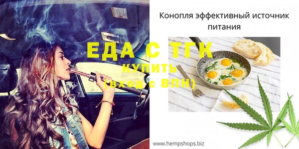 каннабис Абаза
