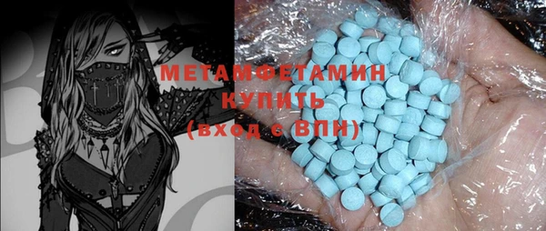 мефедрон Абинск