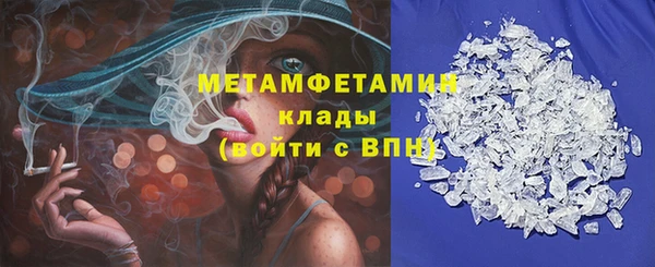 мефедрон Абинск