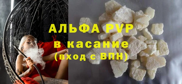 каннабис Абаза