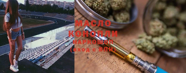 гашишное масло Алексин
