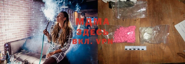 каннабис Абаза