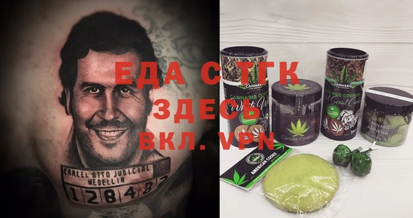 мефедрон Абинск