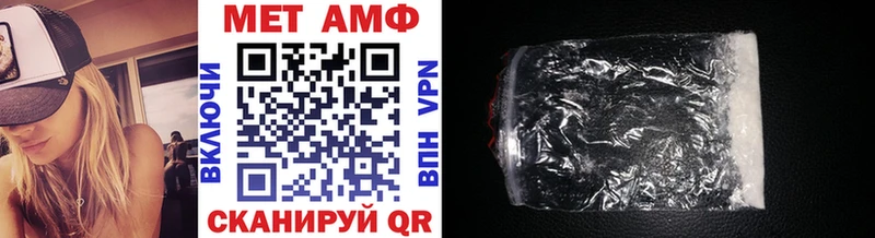 Метамфетамин Methamphetamine  Псков 