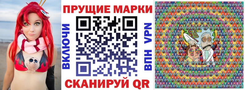 Марки 25I-NBOMe 1500мкг  блэк спрут ссылка  Псков 