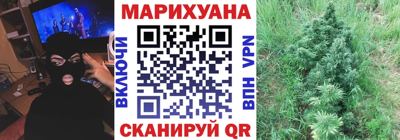 гидра ONION  Псков  Шишки марихуана Amnesia  shop официальный сайт  магазин продажи  